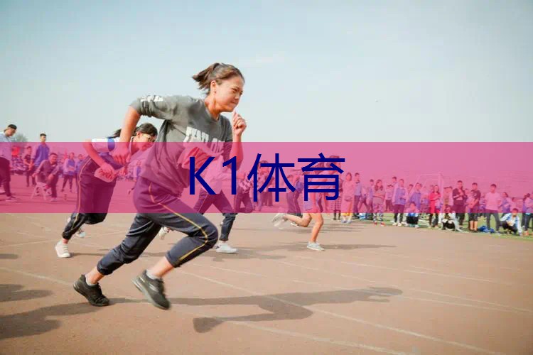 平衡点300的网球拍