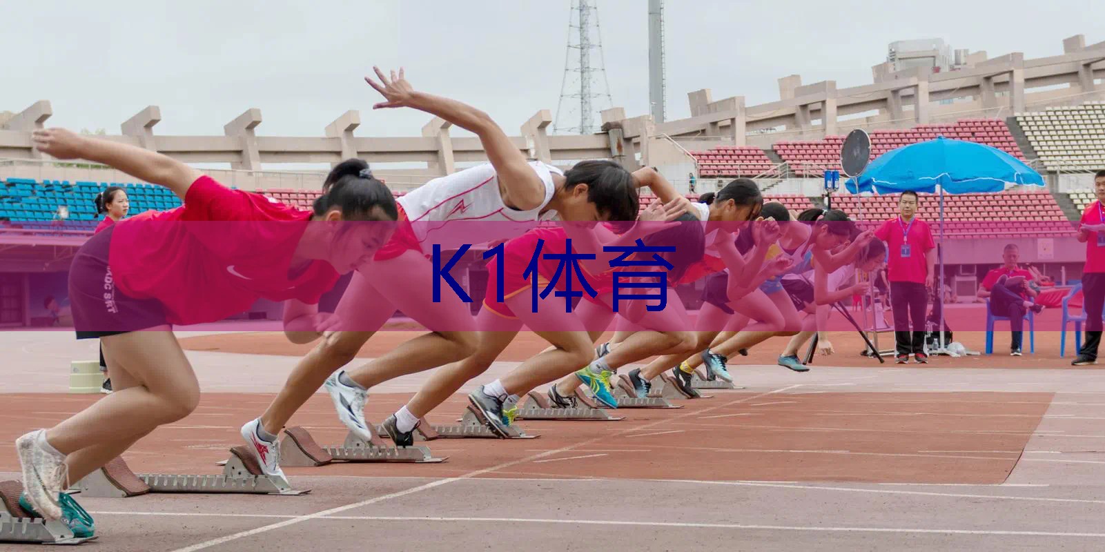 龙马跟樱乃修网球拍