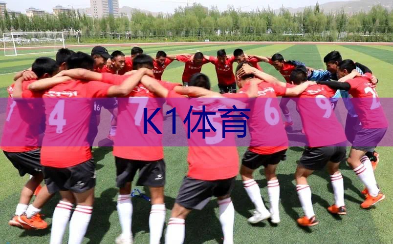 初中学校里有乒乓球台吗