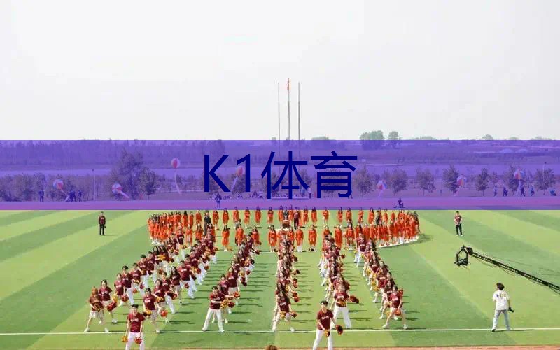 十五分钟室内健身运动操